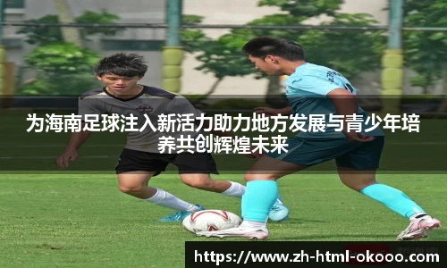 okooo澳客网官网